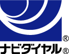 ナビダイヤル®