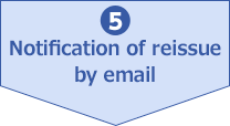 5. Notification of reissue by email