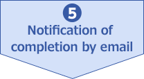 5. Notification of completion by email
